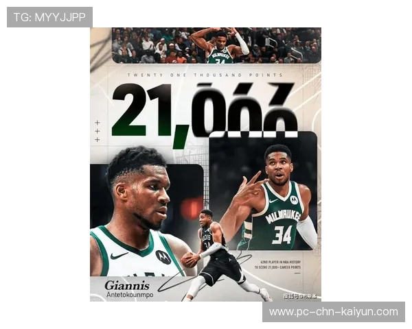 字母哥合同解约复仇之战：一场关于荣耀与重燃的篮球传奇